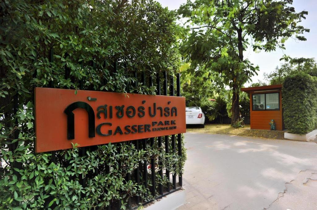 Gasser Park & Residence Khon Kaen Exterior photo